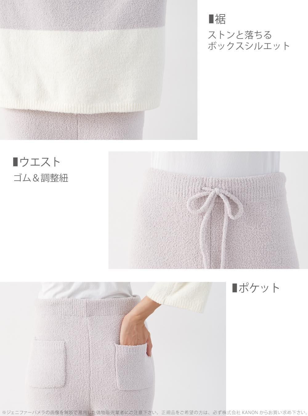 長袖 ルームウェア