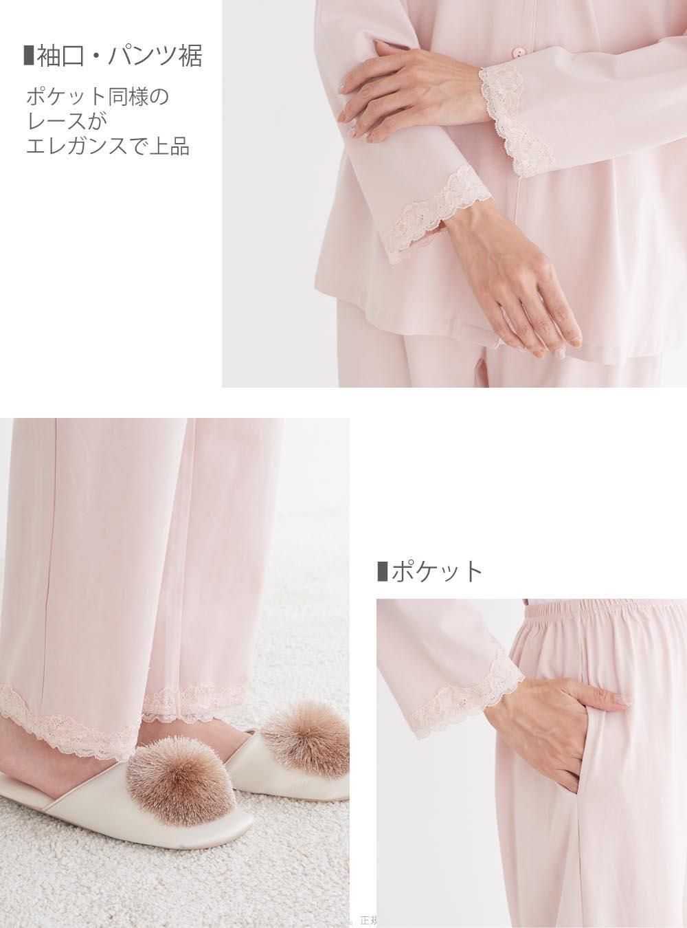 長袖 ルームウェア