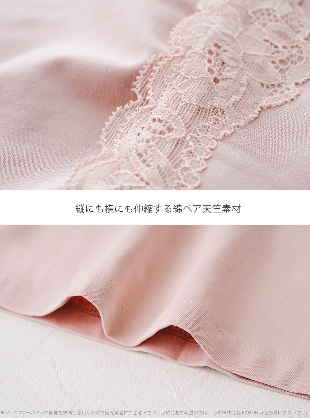 長袖 ルームウェア