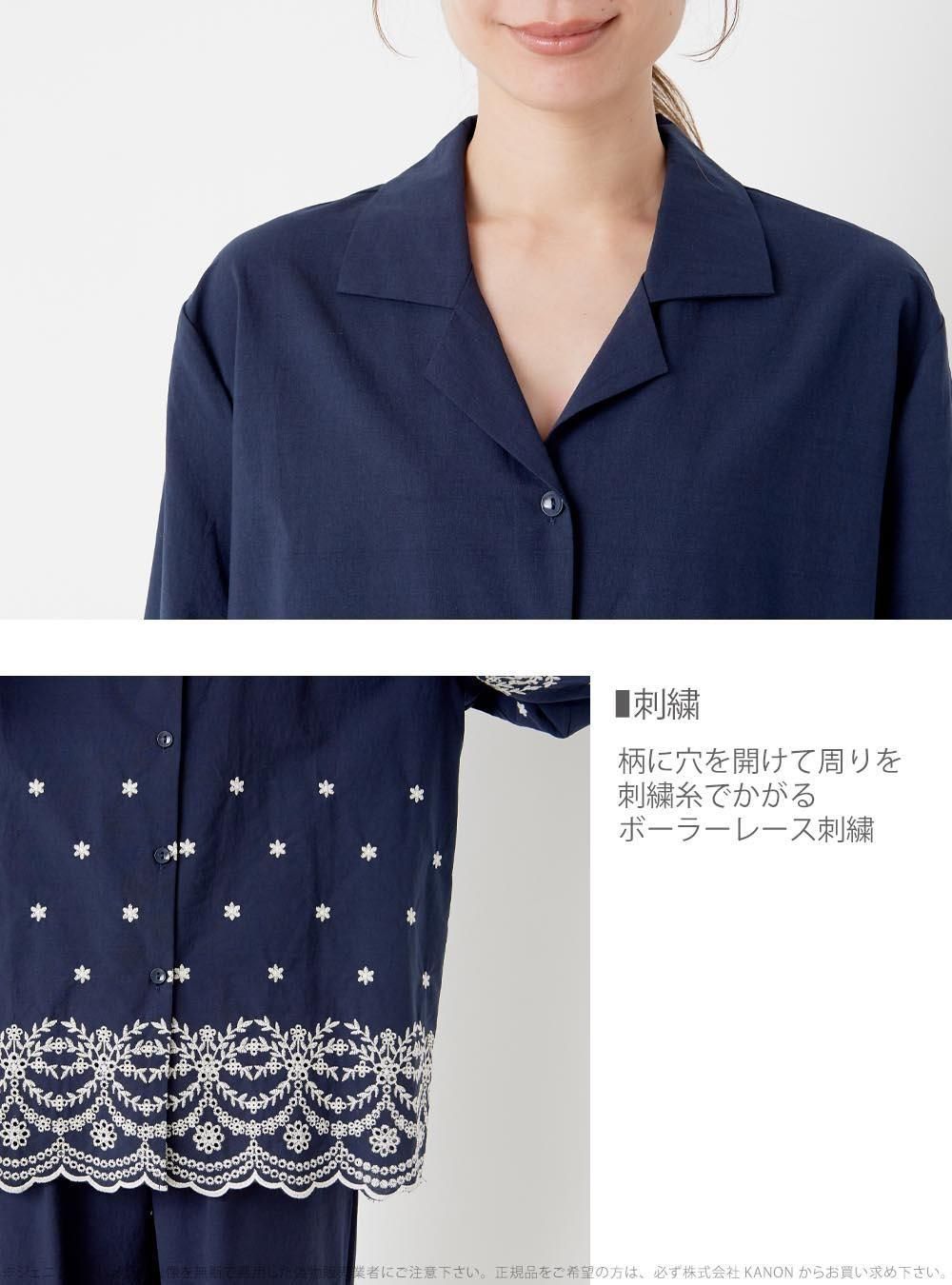 長袖 ルームウェア