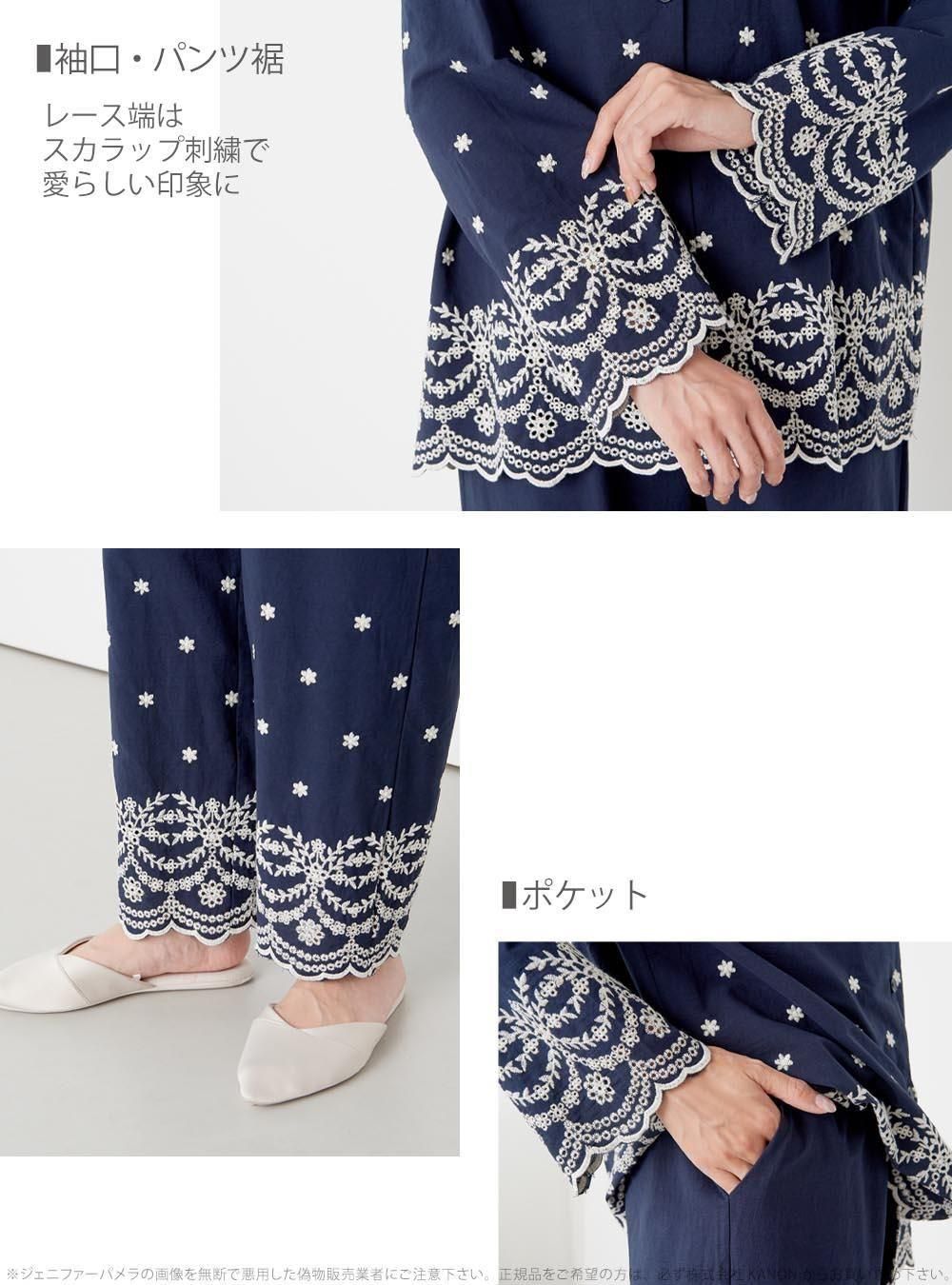 長袖 ルームウェア