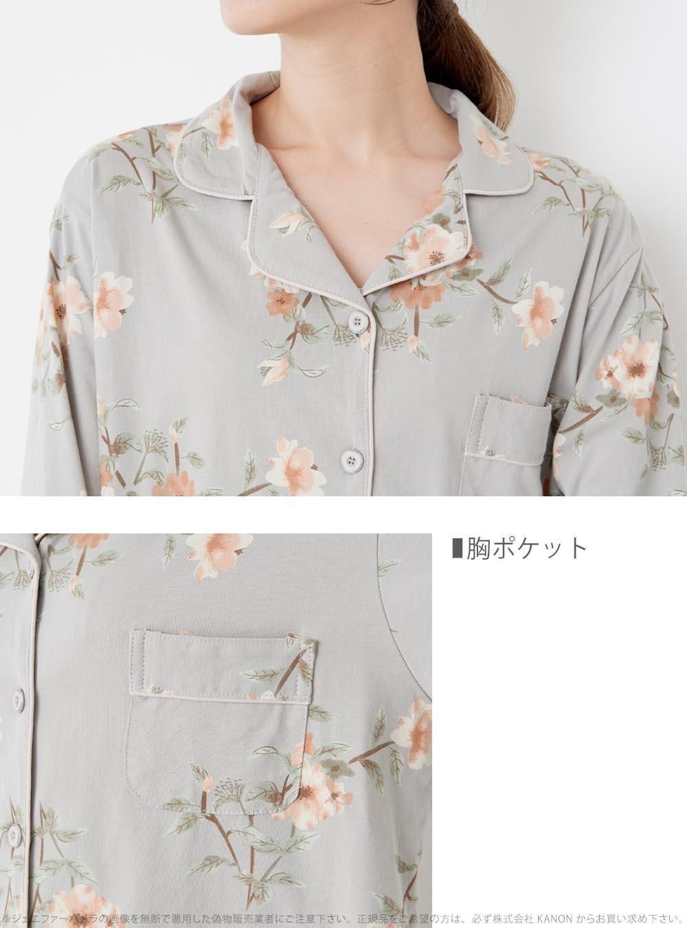 長袖 ルームウェア