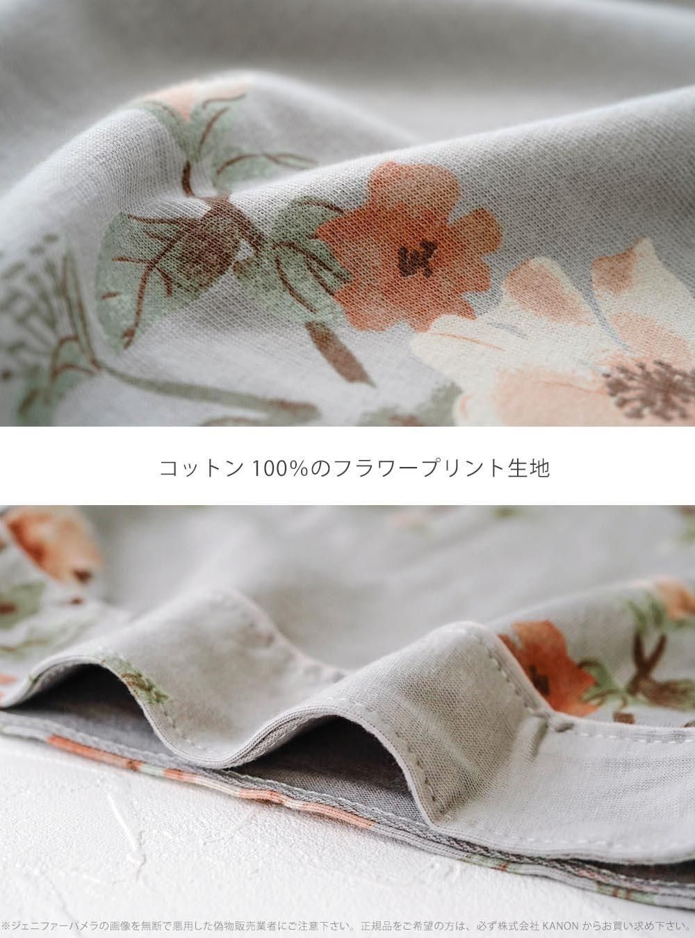 長袖 ルームウェア
