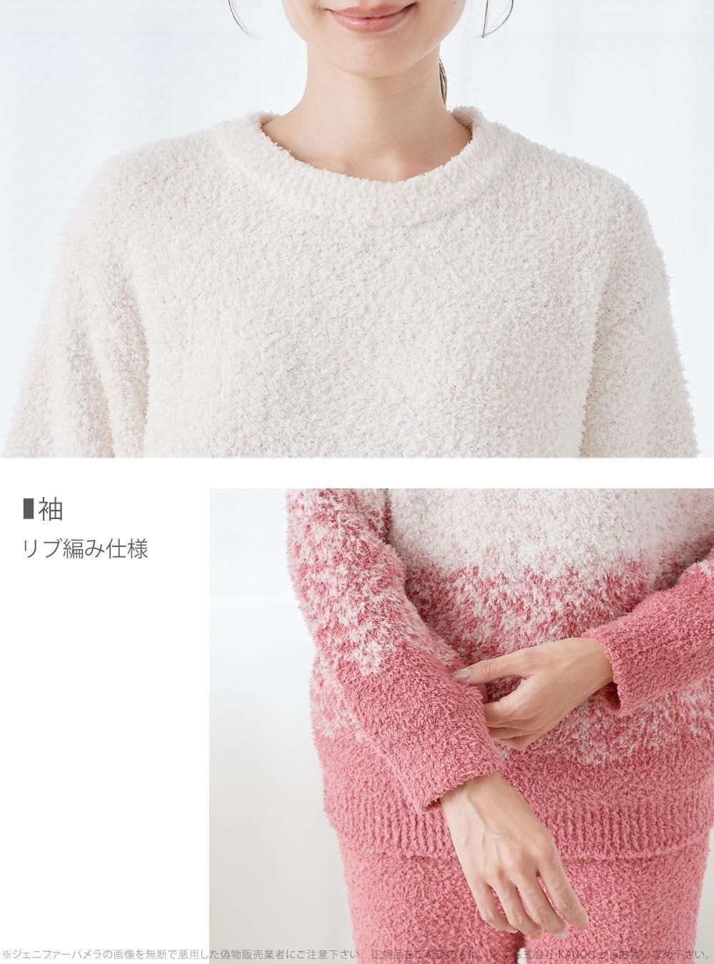 長袖 ルームウェア