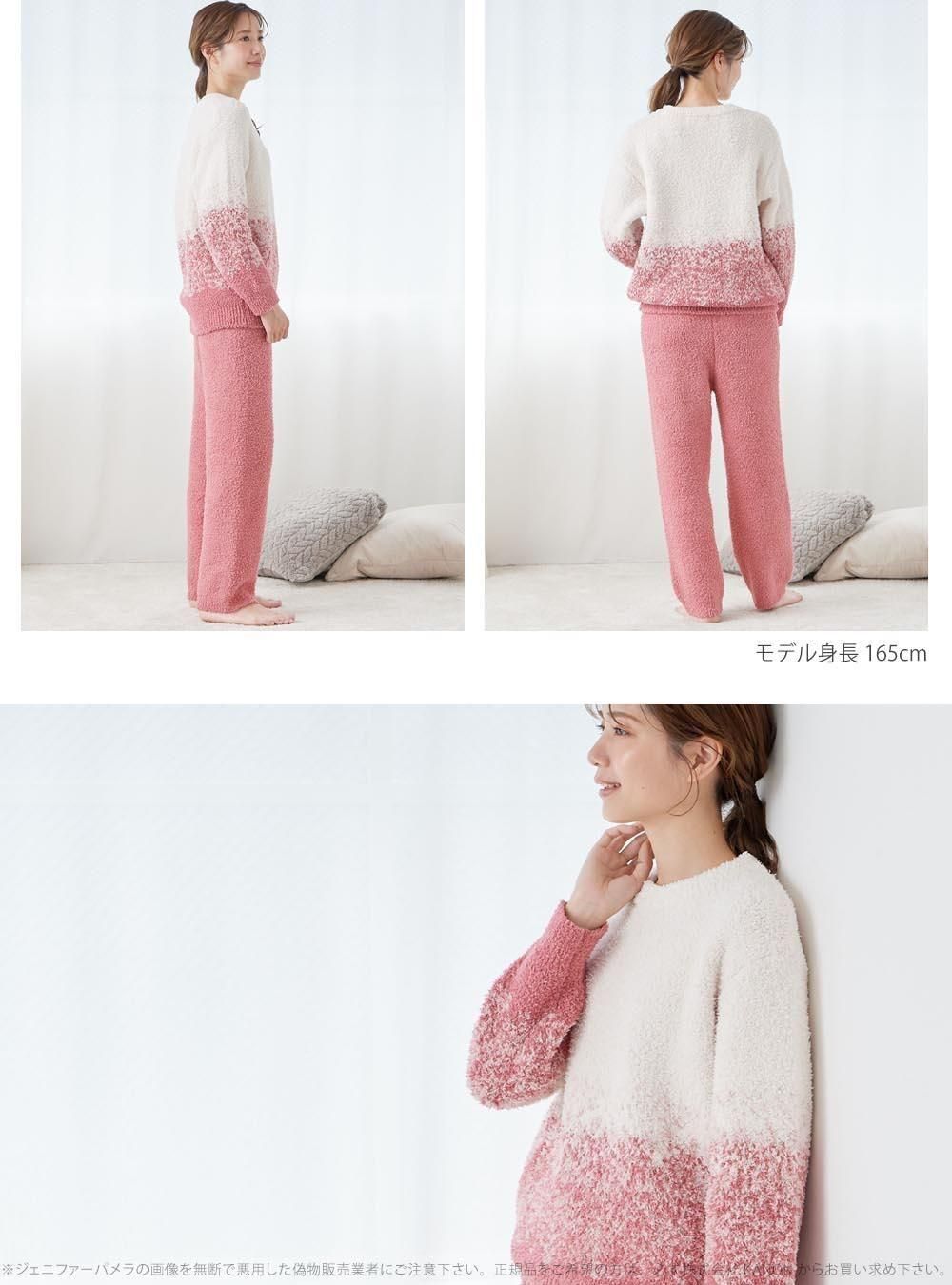 長袖 ルームウェア