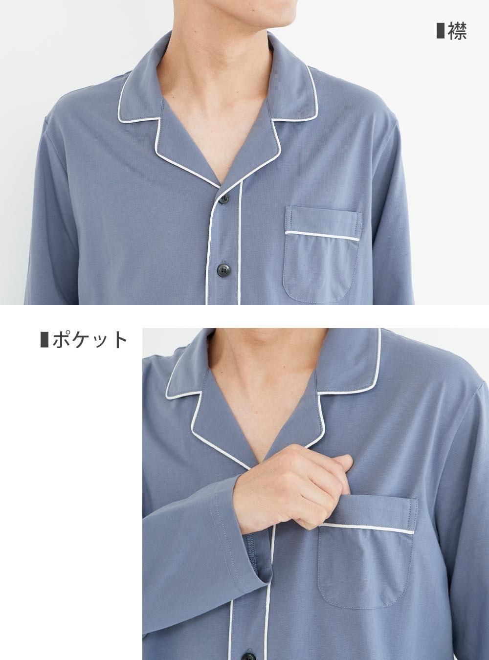 ルームウェア メンズ