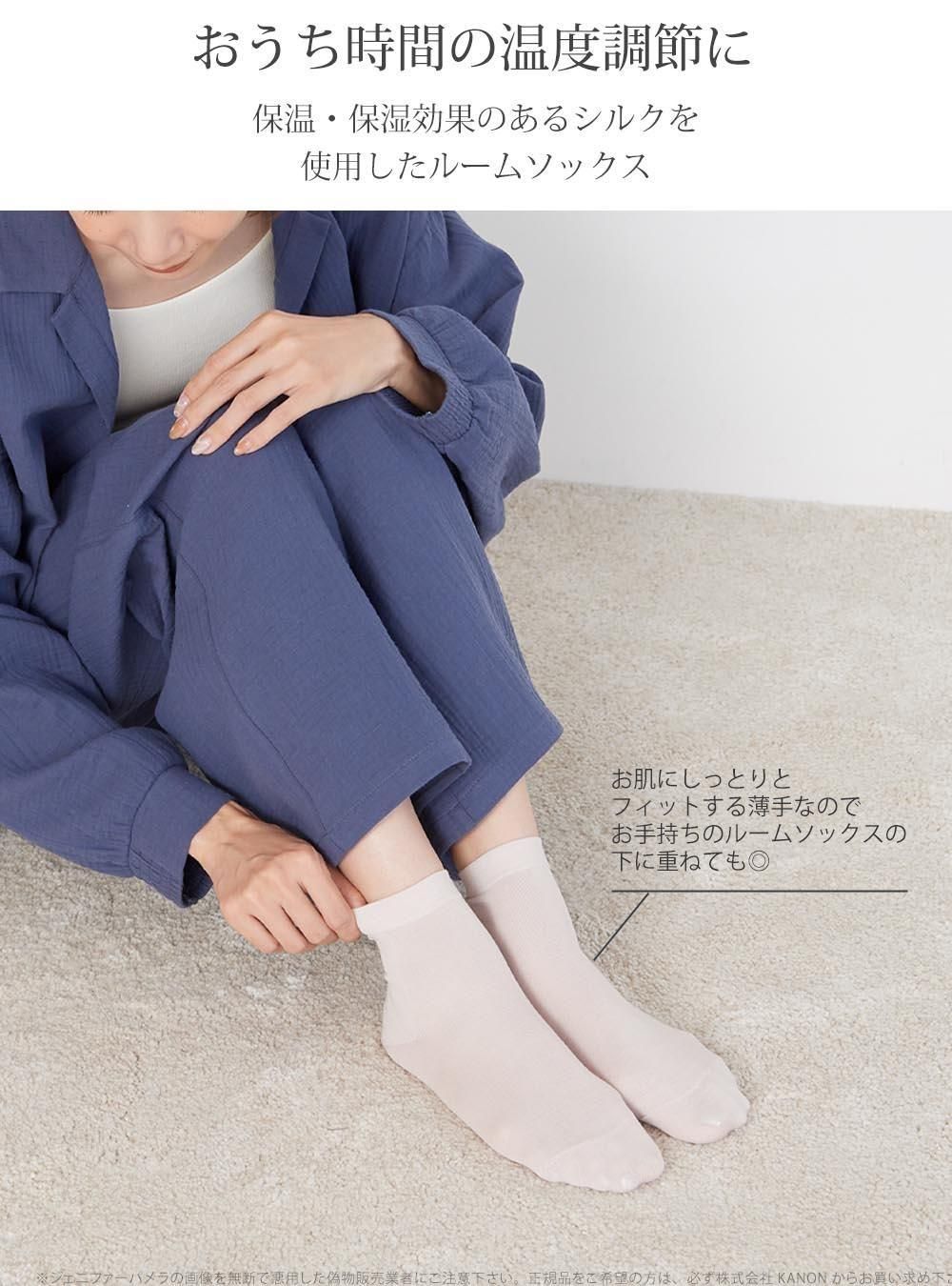 ルームシューズ