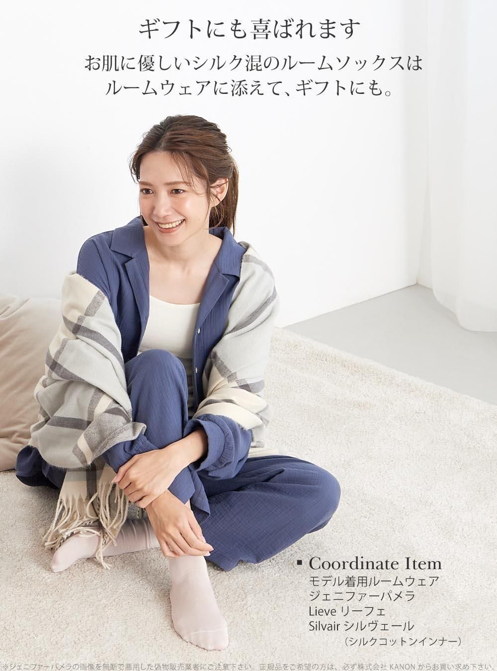 ルームシューズ