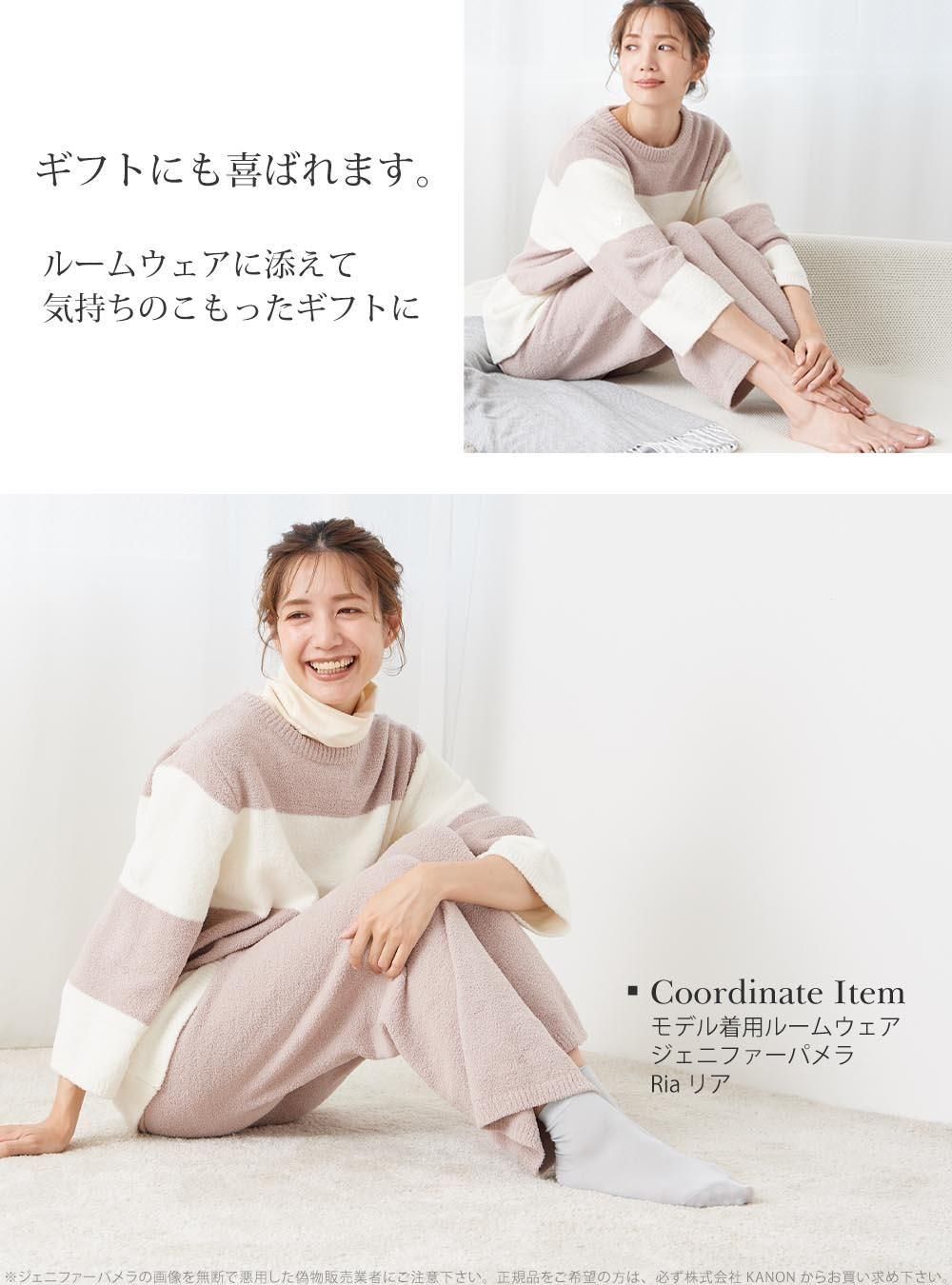 ルームシューズ
