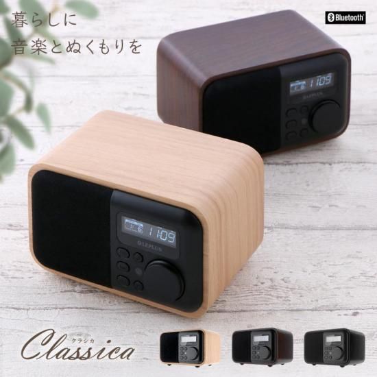 LEPLUSのBluetoothスピーカー、FABLY COOLのご紹介です。