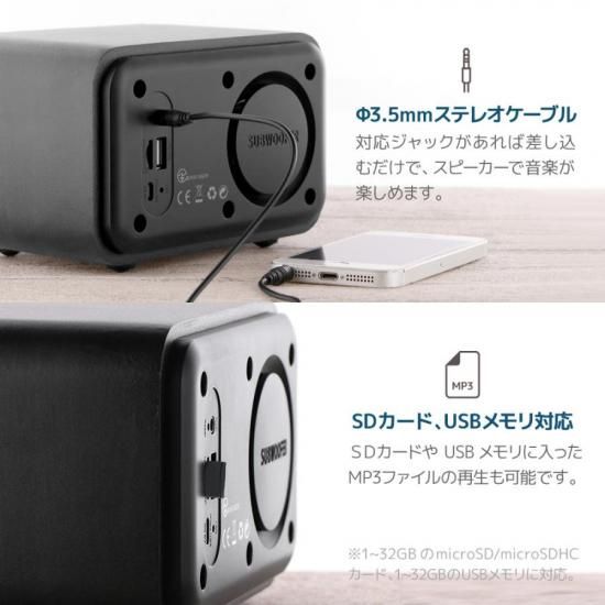 Bluetooth ワイヤレス スピーカー 「Classica」 - 激安スマホ(iPhone Bluetooth ワイヤレス スピーカー 「Classica」 - 激安スマホ(iPhone