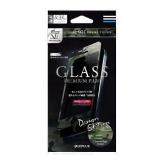 【iPhone SE/5S/5C/5】ガラスフィルム 「GLASS PREMIUM FILM」 デザインガラスフィルム カモフラージュ柄