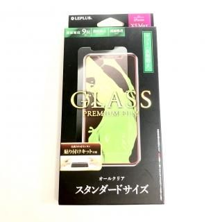 iPhone 11 Pro Max :ガラスフィルム&保護フィルム - 激安スマホ iPhone 11 Pro Max :ガラスフィルム&保護フィルム - 激安スマホ