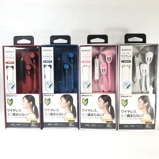 Bluetoothイヤホン】 ワイヤレスイヤフォン 「極の音域」 - 激安