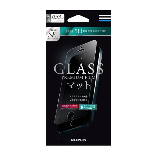 iPhone SE/5S/5C/5ۥ饹ե GLASS PREMIUM FILM ޥå 0.33mm ʲ