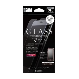 【iPhone 6 Plus/6S Plus】保護フィルム ガラス マット　【貼り付けキット付属】