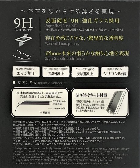 iPhone 6 Plus/6S Plusݸե 饹 0.2mmŽդå° ʲ