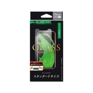 【iPhone XR(iPhone 11対応)】ガラスフィルム 「GLASS PREMIUM FILM」 スタンダードサイズ マット・反射防止/0.33ｍｍ