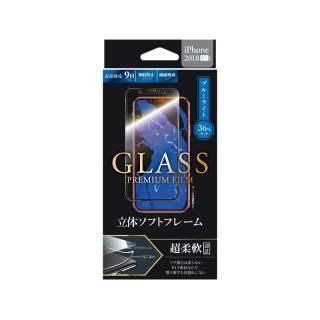 【iPhone XR】ガラスフィルム 「GLASS PREMIUM FILM」 立体ソフトフレーム ブラック/高光沢/ブルーライトカット/0.25ｍｍ