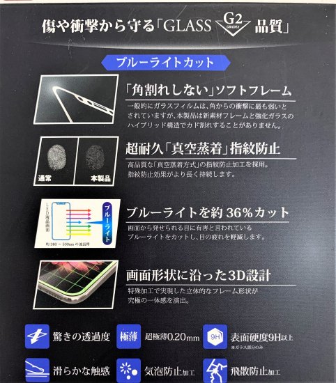 iPhone X/XSۥ饹ե GLASS PREMIUM FILM 3Dϥ֥å ۥ磻//֥롼饤ȥå/[G2] 0.20mm ʲ