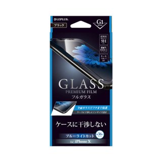 iPhone X/XSۥ饹ե GLASS PREMIUM FILM ե륬饹 ֥å//֥롼饤ȥå/[G1] 0.33mm