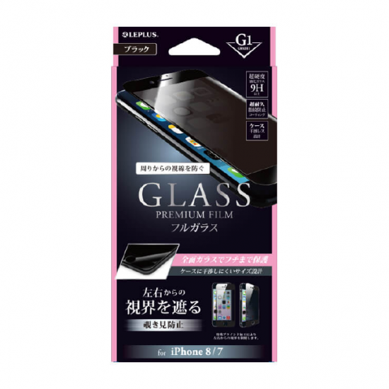 <img class='new_mark_img1' src='https://img.shop-pro.jp/img/new/icons55.gif' style='border:none;display:inline;margin:0px;padding:0px;width:auto;' />iPhone 8/7 饹ե ե륬饹ɻߡ֥å ʲ