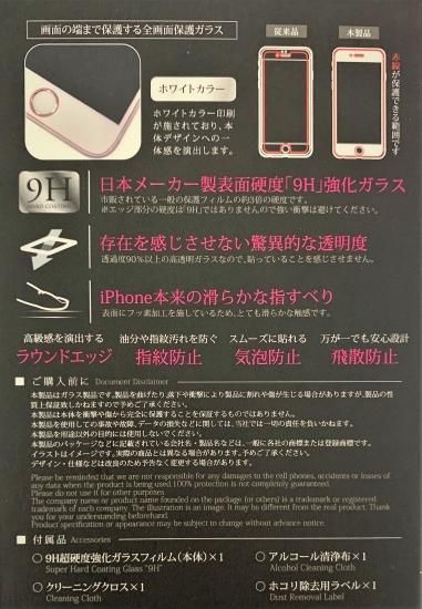 iPhone 8/7 饹ե ݸʥۥ磻ȡ ʲ