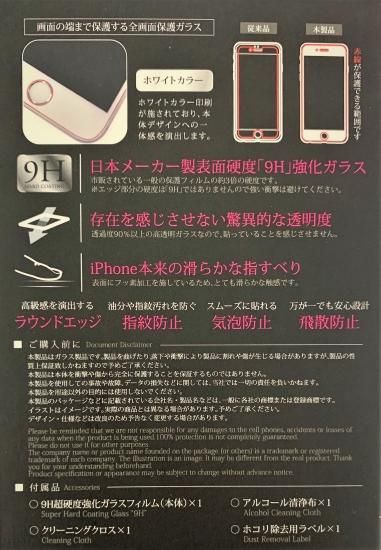 iPhone 8/7 饹ե ݸʥ֥å ʲ