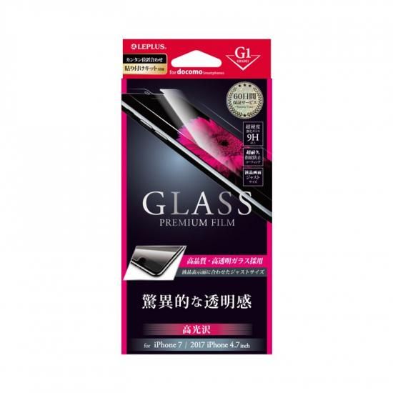 iPhone 8/7 饹ե ɥ饹ʹˡԶðƩ ʲ