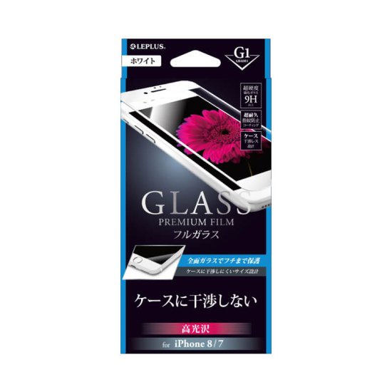 iPhone 8/7 饹ե GLASS PREMIUM FILM ե륬饹 ۥ磻//[G1] 0.33mm ʲ
