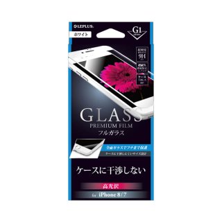 iPhone 8/7 饹ե GLASS PREMIUM FILM ե륬饹 ۥ磻//[G1] 0.33mm