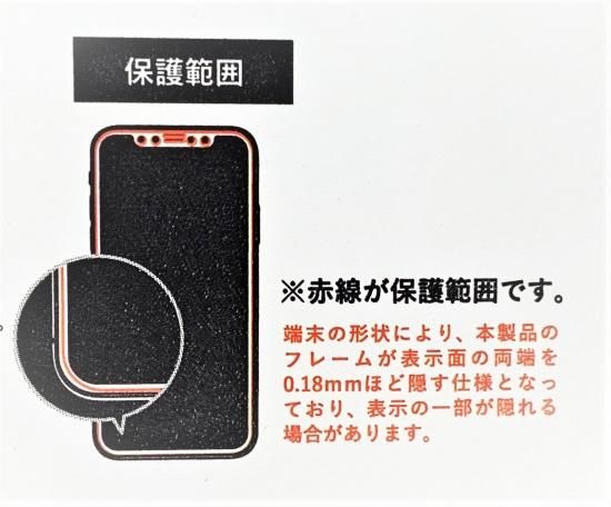 iPhone 11 Pro (iPhone XS/Xб)ۥ饹եGLASS PREMIUM FILMץɥ饴ȥ쥤 ʿ̥륬饹 ޥå ʲ
