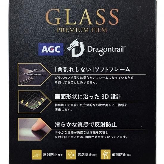 iPhone 11 Pro Max (iPhone XS Maxб)ۥ饹եGLASS PREMIUM FILMץɥ饴ȥ쥤 ΩΥեȥե졼 ޥå ʲ