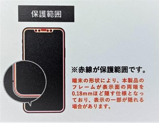 iPhone 11 Pro Max (iPhone XS Maxб)ۥ饹եGLASS PREMIUM FILMץɥ饴ȥ쥤 ΩΥեȥե졼 ֥롼饤ȥå ʲ