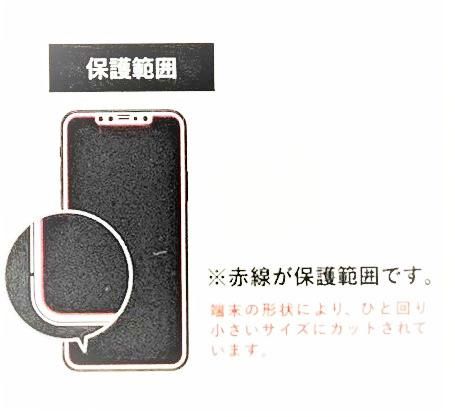 iPhone 11 Pro Max (iPhone XS Maxб)ۥ饹եGLASS PREMIUM FILM ΩΥեȥե졼 ĶƩ ʲ