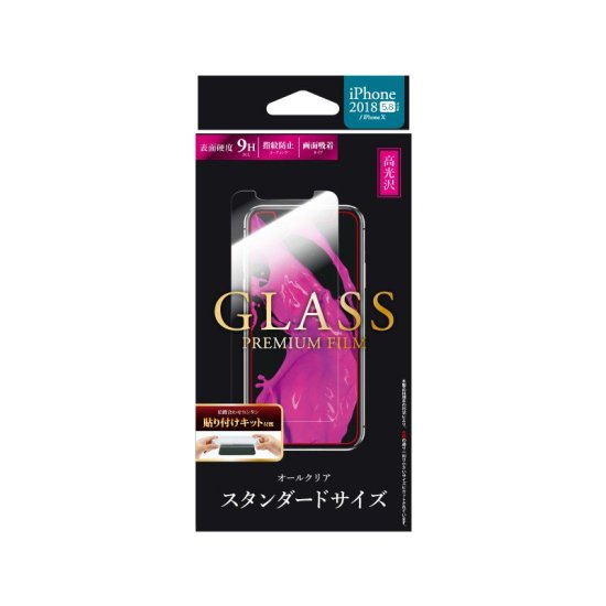 iPhone X/XS (iPhone 11 Proб)ۥ饹ե GLASS PREMIUM FILM ɥ /0.33 ʲ