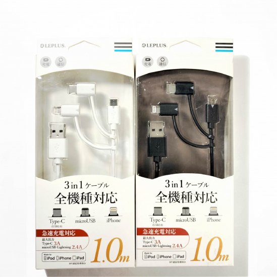 б۽ť֥ 3in1֥ Type-C + microUSB + Lightning 1.0m ʲ