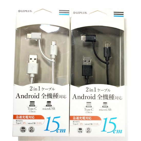 Androidб۽ť֥ 2in1֥ Type-C + microUSB 15cm ʲ