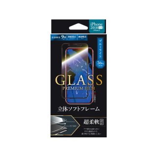 iPhone X/XSۥ饹ե GLASS PREMIUM FILM ΩΥեȥե졼 ֥å//֥롼饤ȥå/0.25