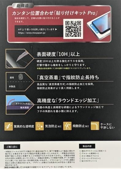 iPhone 11 Pro Max (iPhone XS Maxб)ۥ饹ե ɥ (ĶƩ) ʲ