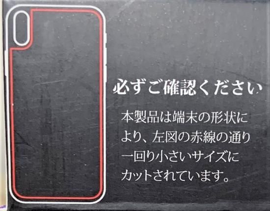 iPhone X/XSۥ饹ե ݸ ٹĻ ʲ