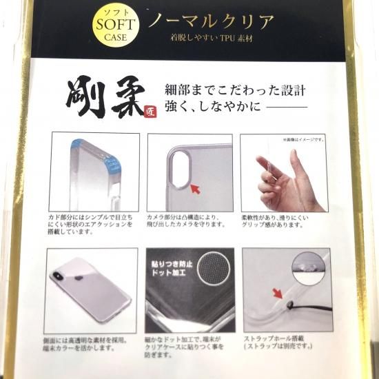 iPhone XS Maxֹۡ եȥ֥Ρޥ륽եȡ ꥢ ʲ