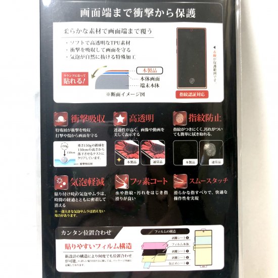 Galaxy Note10+ ݸե 3DFilm Ʃ׷ۼSC-01M/SCV45 ʲ