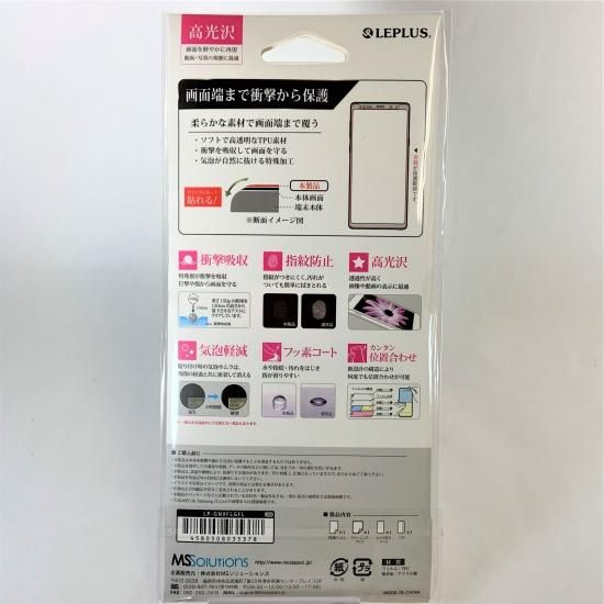 Galaxy Note9 ݸե 3DFilm Ʃ׷ۼSC-01L/SCV40 ʲ