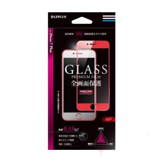 【iPhone 8Plus/7Plus】ガラスフィルム 「GLASS PREMIUM FILM」 全画面保護 (レッド) 0.33mm