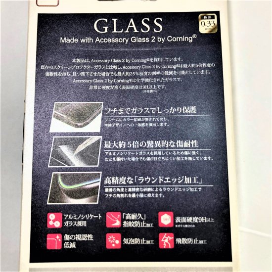 iPhone X/XSۥ饹ե GLASS Complete Made with Accessory Glass 2 by Corning ե륬饹 ۥ磻 0.33mm ʲ