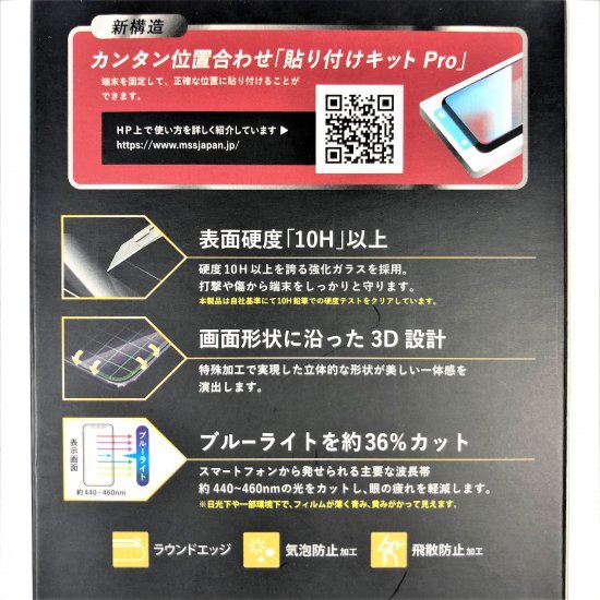 iPhone 11 Pro (iPhone XS/Xб)ۥ饹եGLASS PREMIUM FILM ĶΩΥ륬饹 ֥롼饤ȥå ʲ