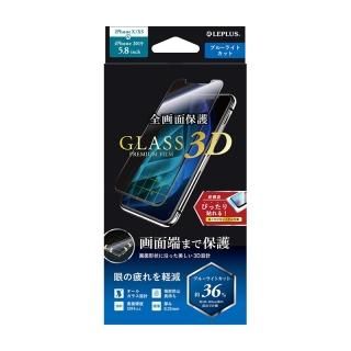 iPhone X/XS：ガラスフィルム&保護フィルム - 激安スマホ(iPhone