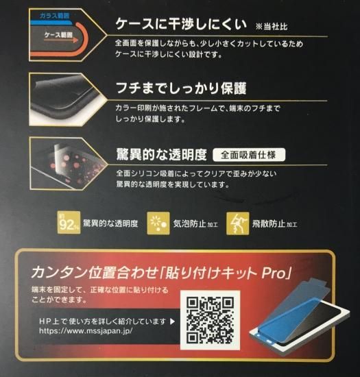 iPhone SE(2) 饹ե ݸ ˴Ĥˤ ĶƩԥۥ磻ȡ ʲ