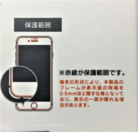 iPhone SE(2) 饹ե ݸ ˴Ĥˤ ĶƩԥۥ磻ȡ ʲ